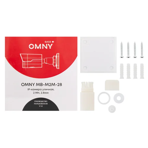 Камера сетевая буллет 2Мп OMNY PRO MB-M2M-28, с микрофоном, объектив 2.8мм, WDR Камера сетевая буллет 2Мп OMNY PRO MB-M2M-28, с микрофоном, объектив 2.8мм, WDR